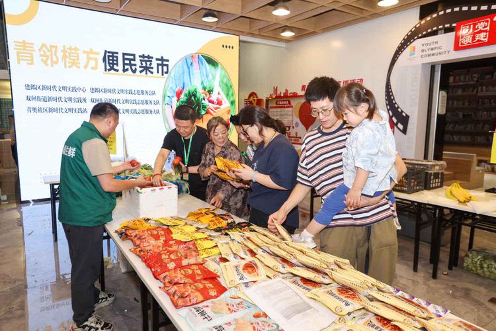 张衡便民商店